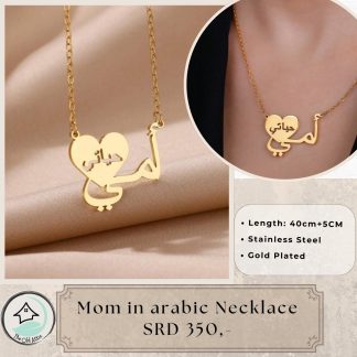 Mom in Arabic Necklace